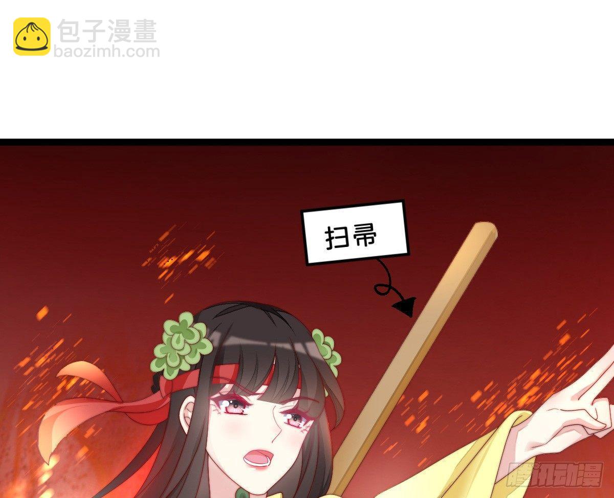 你的节操等于钱吗(1/2)-第11话