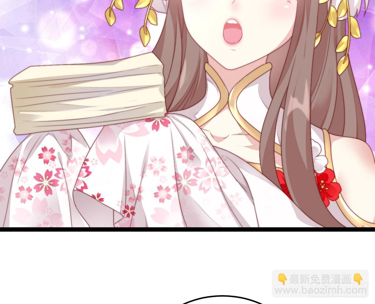 你的节操等于钱吗(1/2)-第11话