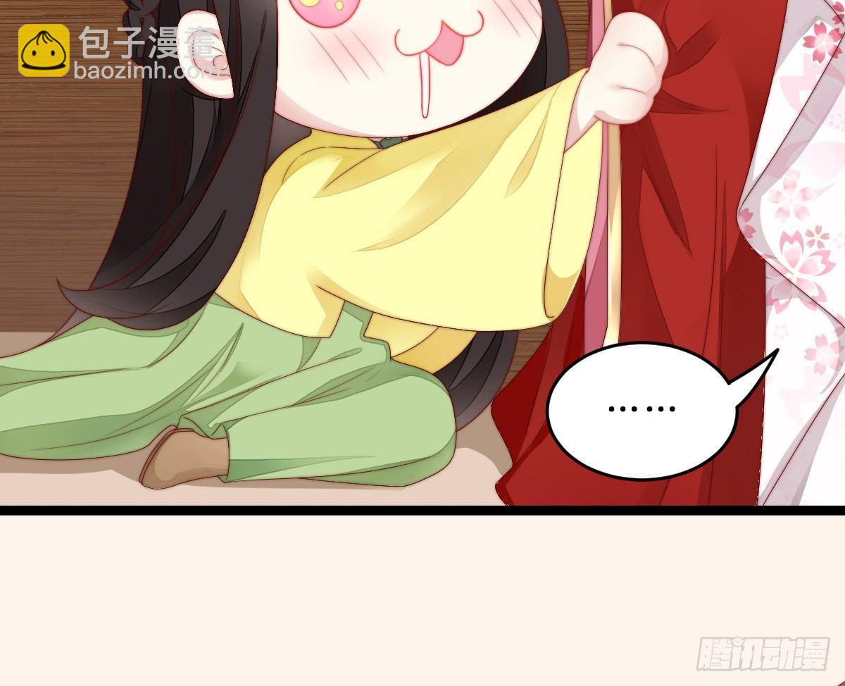 你的节操等于钱吗(1/2)-第11话