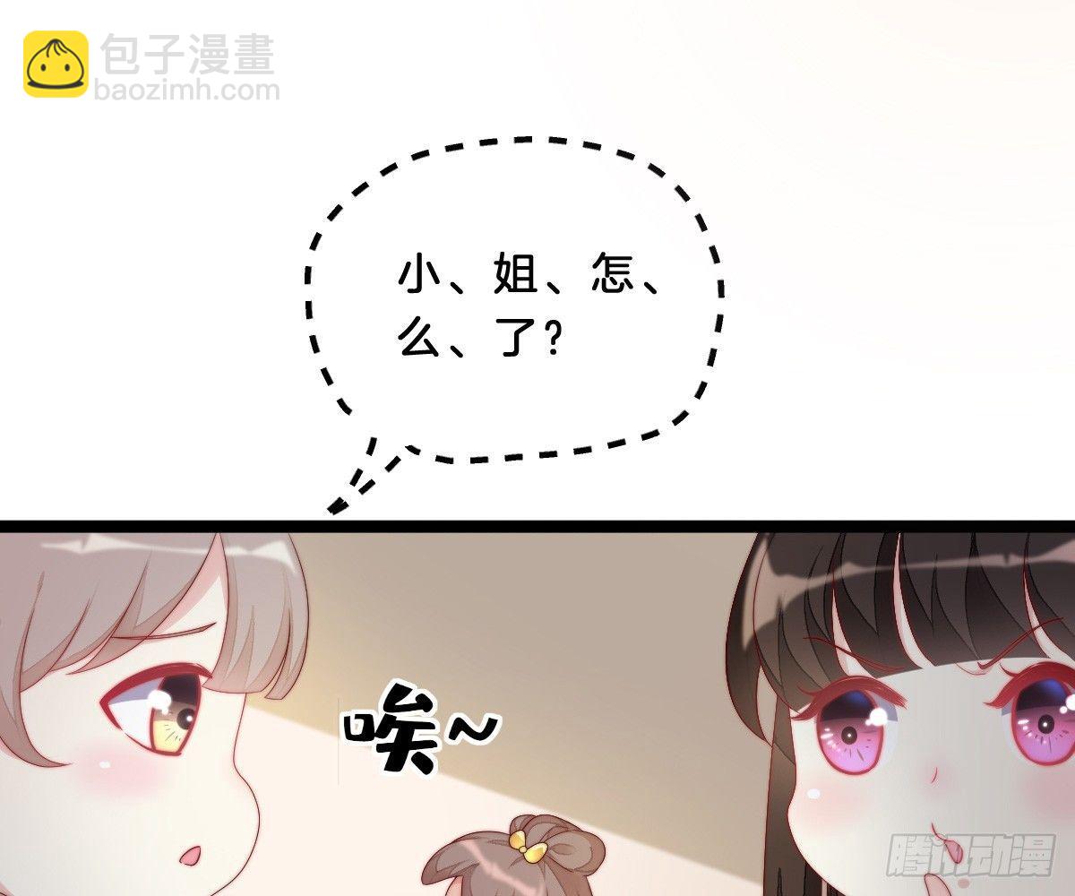 你的节操等于钱吗(1/2)-第11话