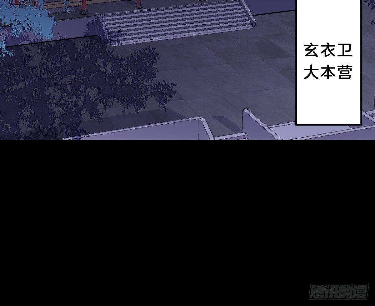 你的节操等于钱吗(1/2)-第11话