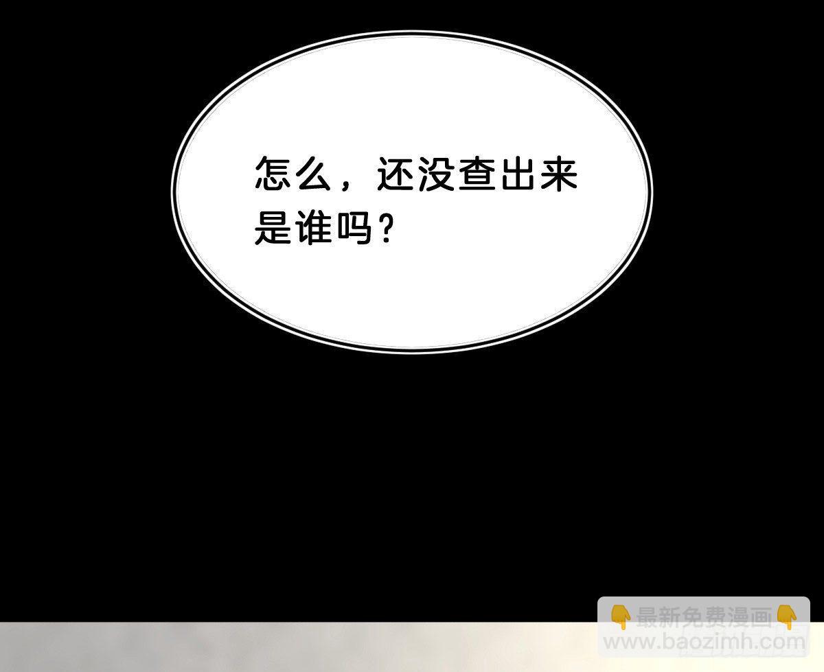 你的节操等于钱吗(1/2)-第11话