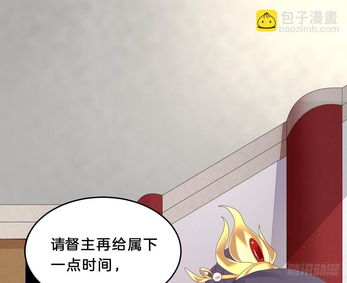 你的节操等于钱吗(1/2)-第11话