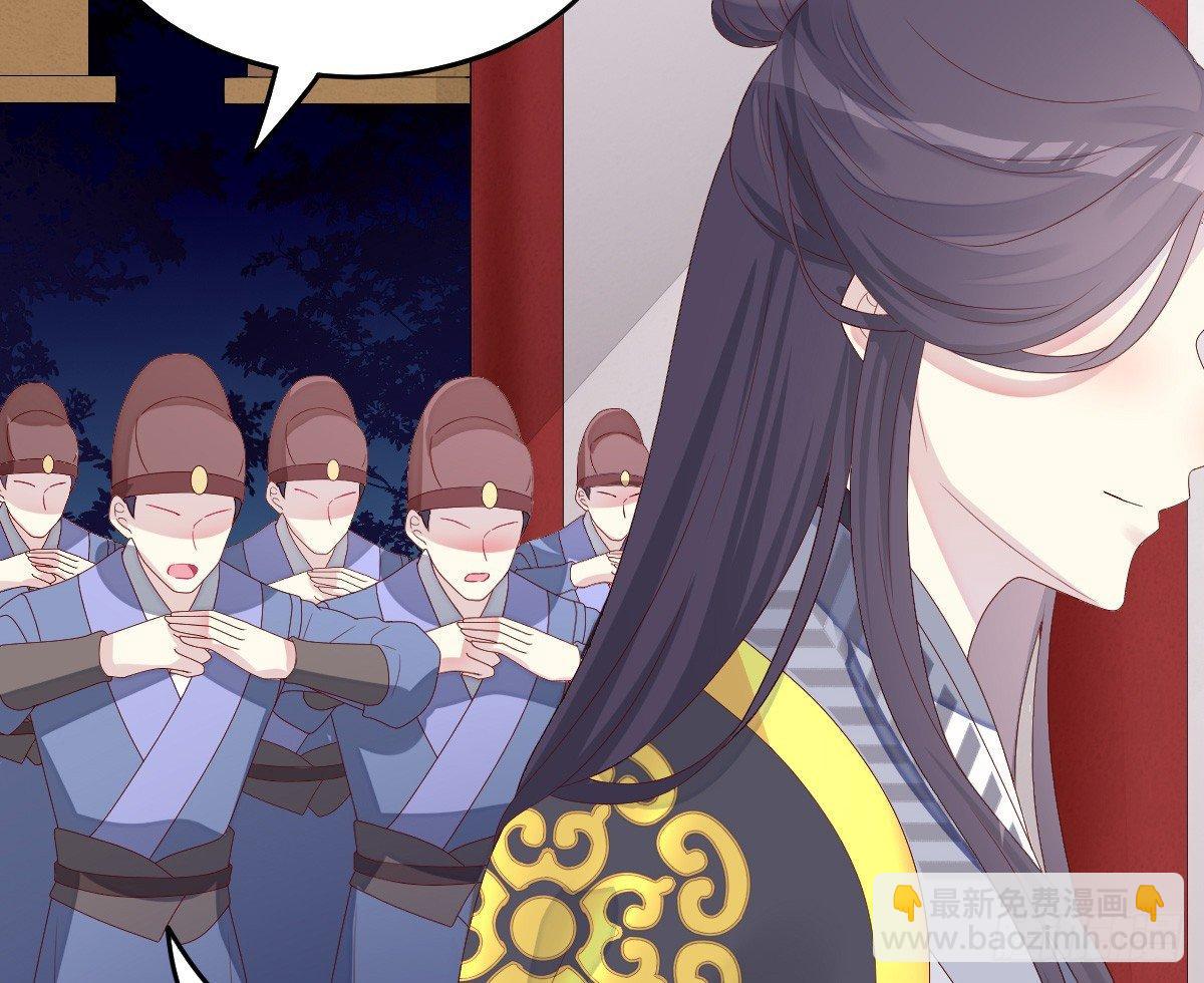 你的节操等于钱吗(1/2)-第11话