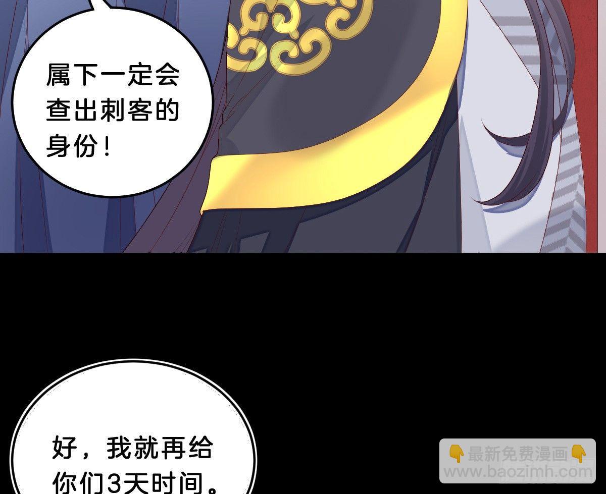 你的节操等于钱吗(1/2)-第11话