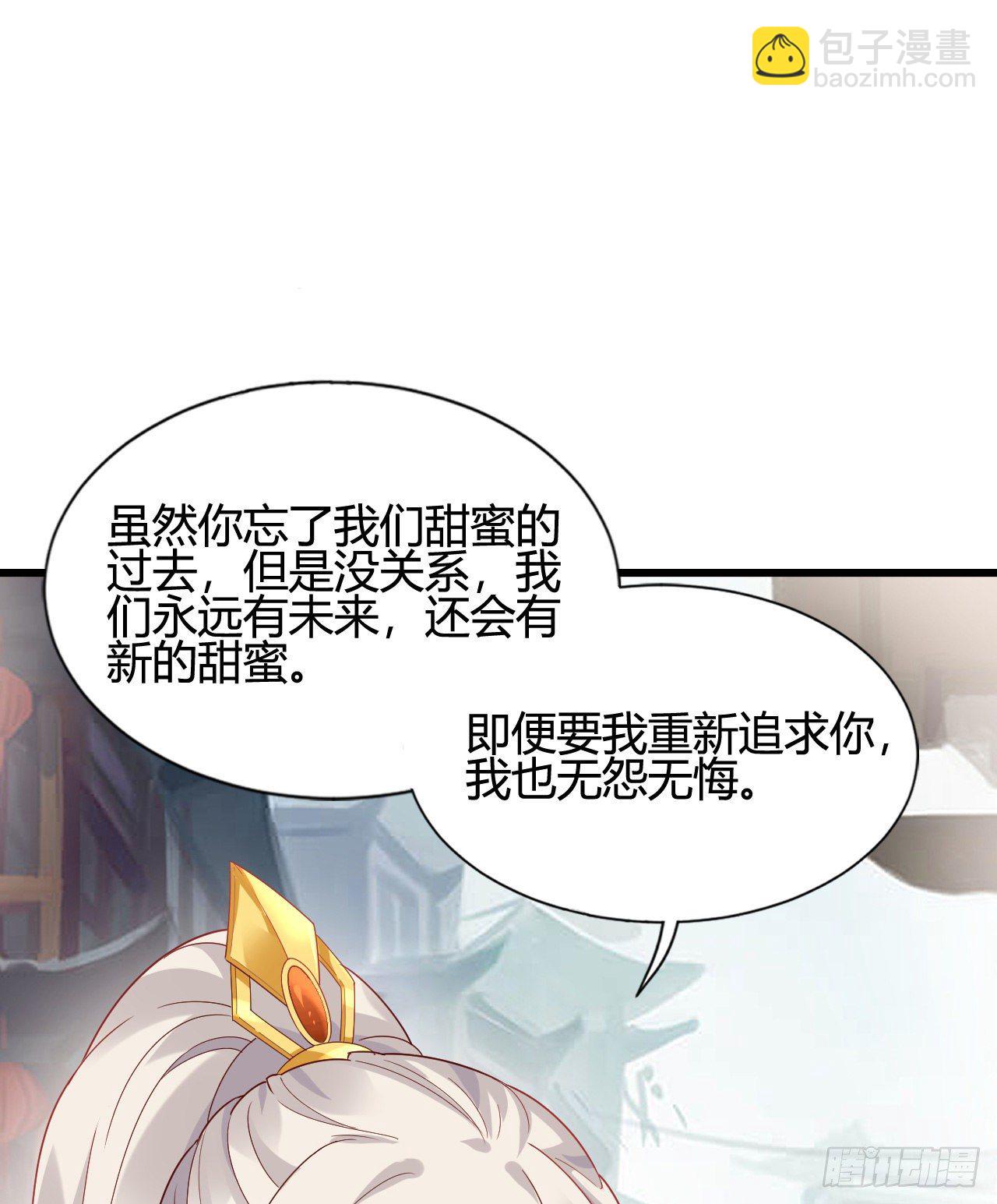 你的心长刺了(1/2)-第101话