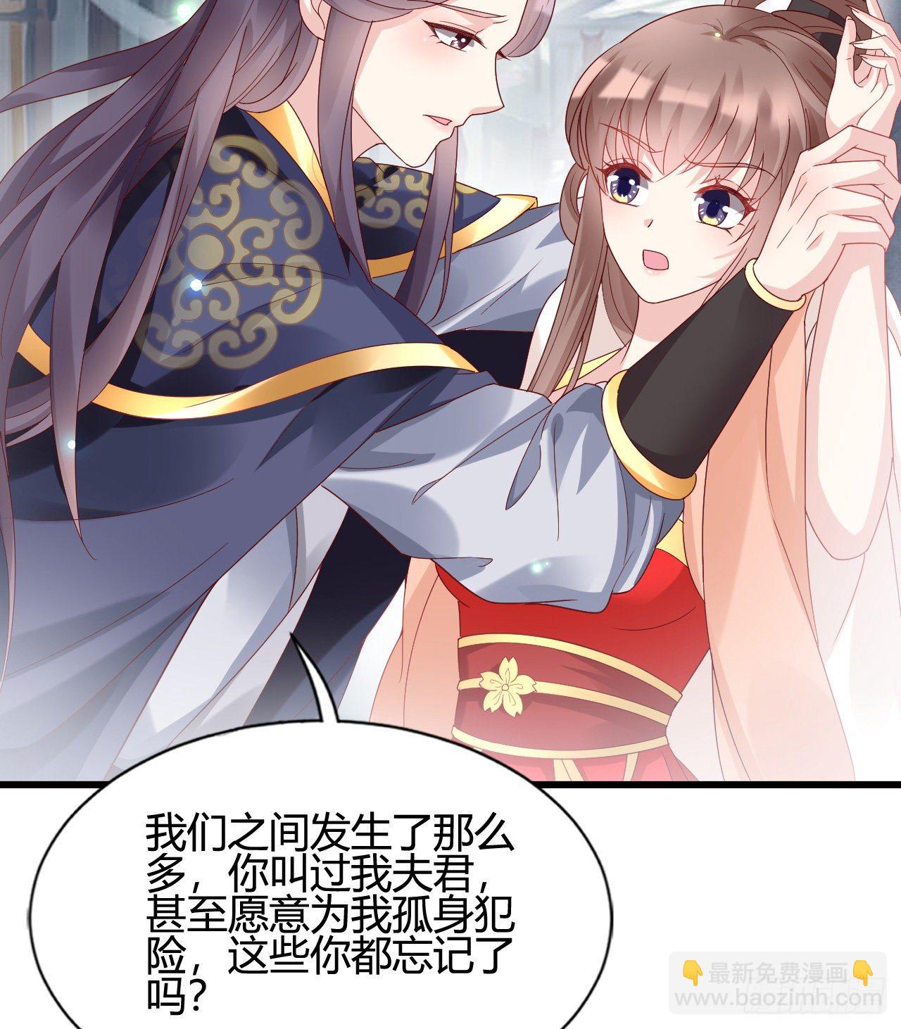 你的心长刺了(1/2)-第101话