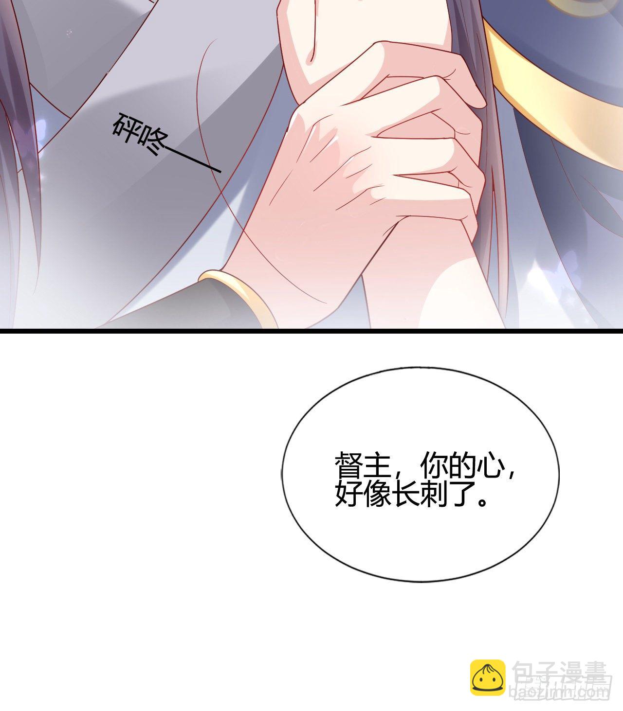 你的心长刺了(1/2)-第101话