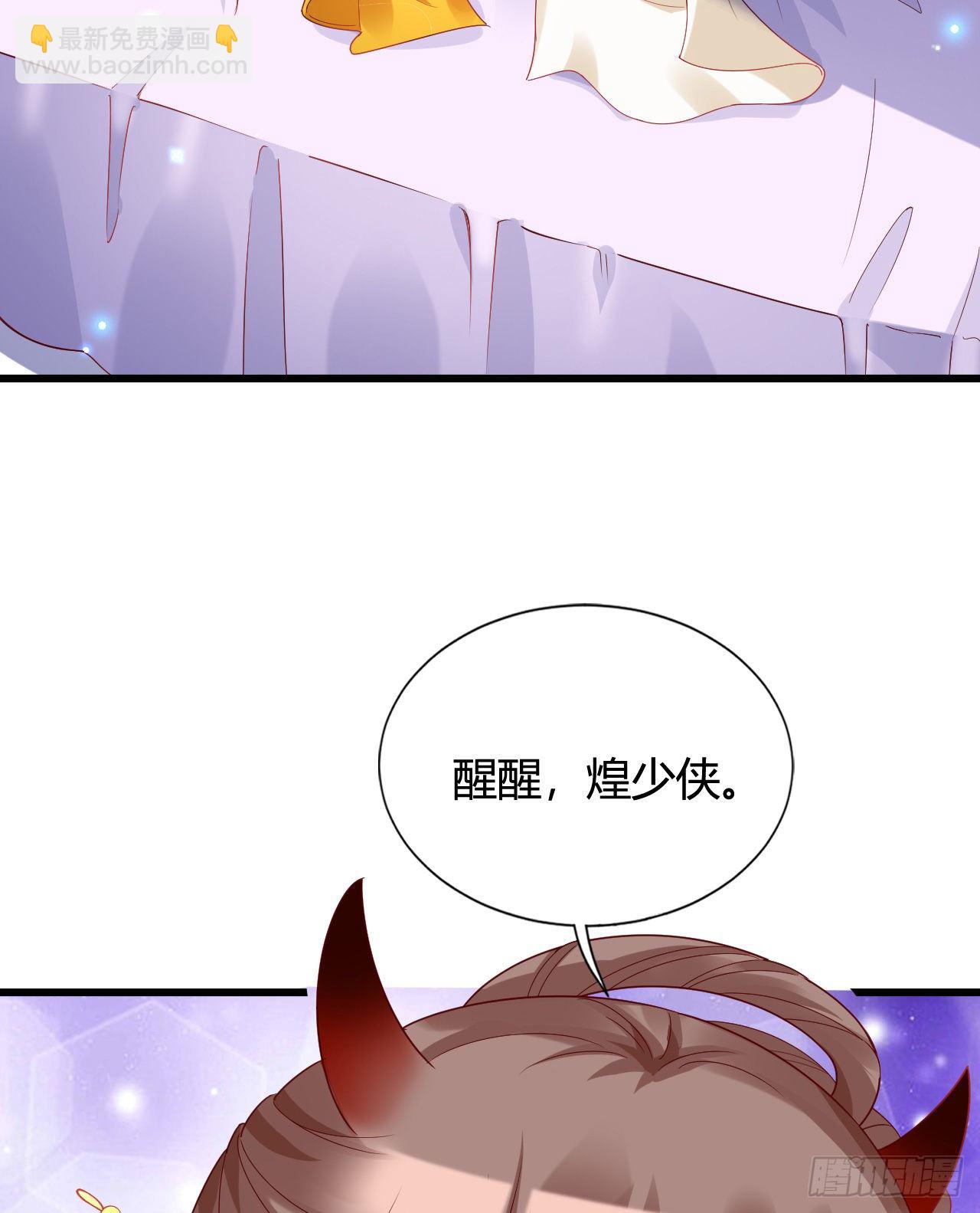 你的心长刺了(1/2)-第101话