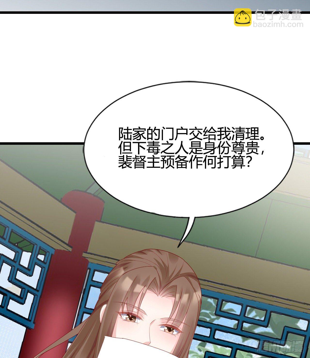 她喜欢这种男人？！(1/2)-第103话