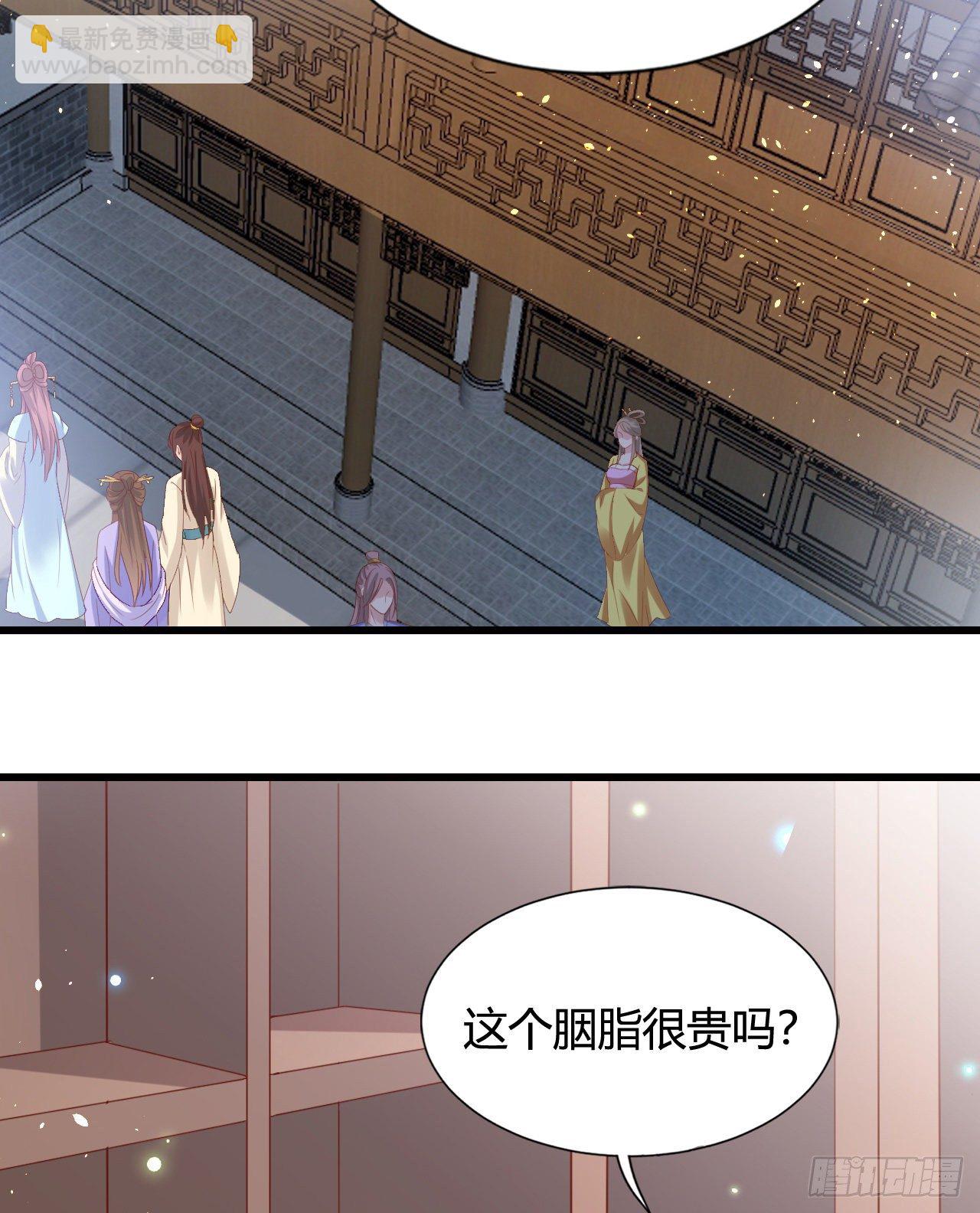 她喜欢这种男人？！(1/2)-第103话