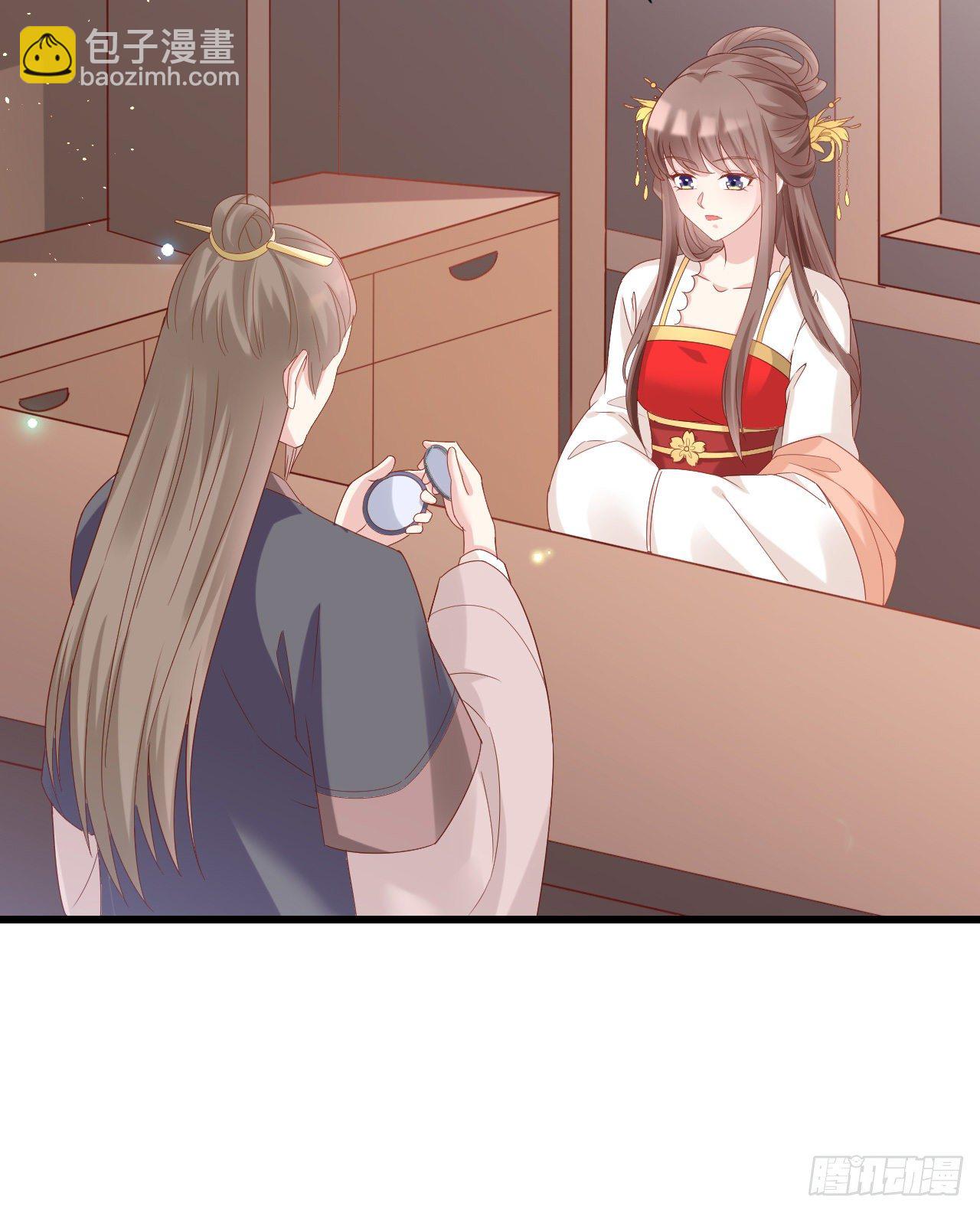 她喜欢这种男人？！(1/2)-第103话