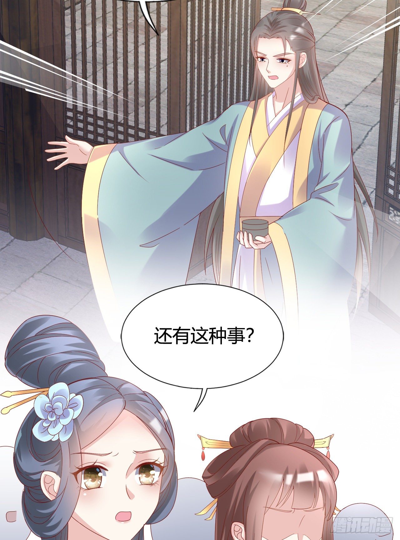 精壮的身体(1/2)-第105话