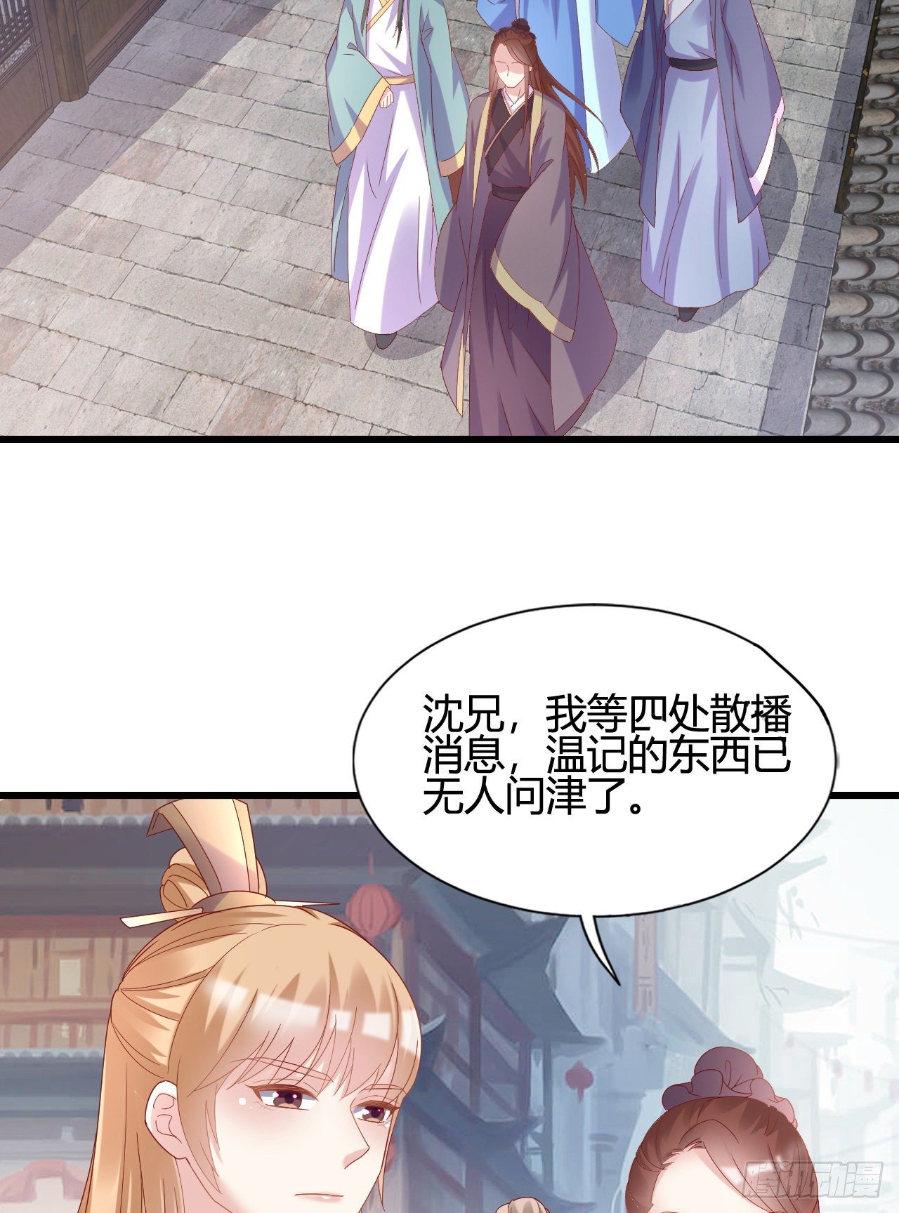 精壮的身体(1/2)-第105话