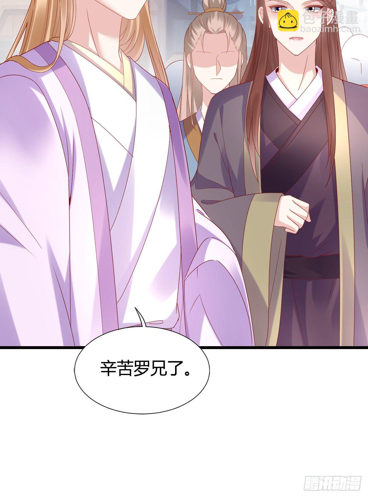 精壮的身体(1/2)-第105话