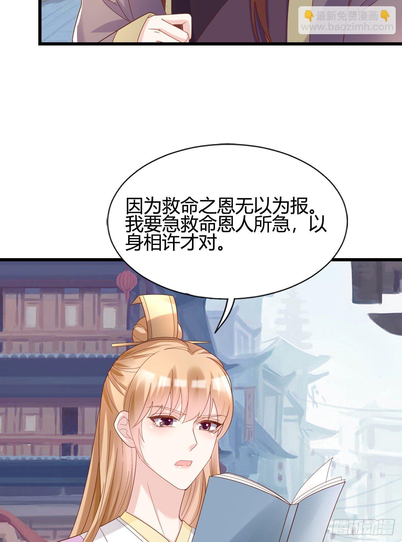 精壮的身体(1/2)-第105话