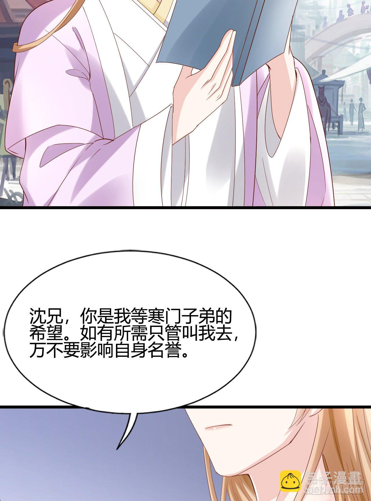 精壮的身体(1/2)-第105话