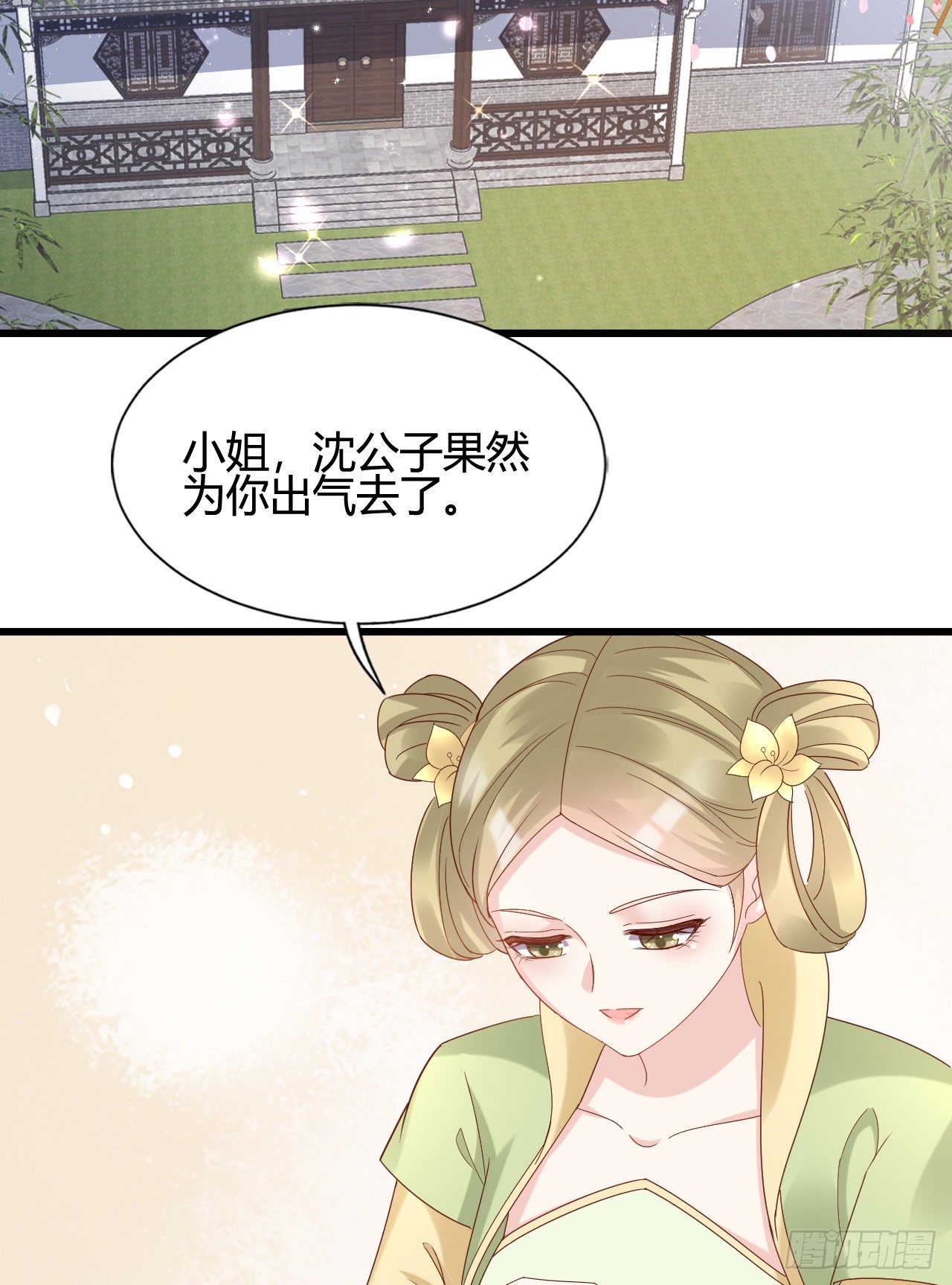 精壮的身体(1/2)-第105话