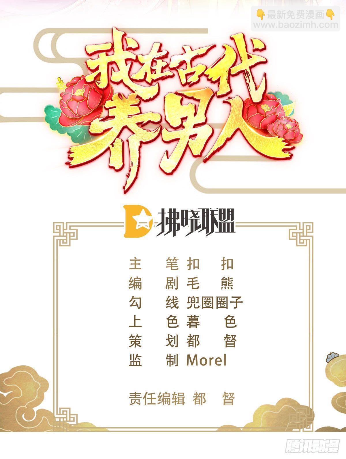 精壮的身体(1/2)-第105话