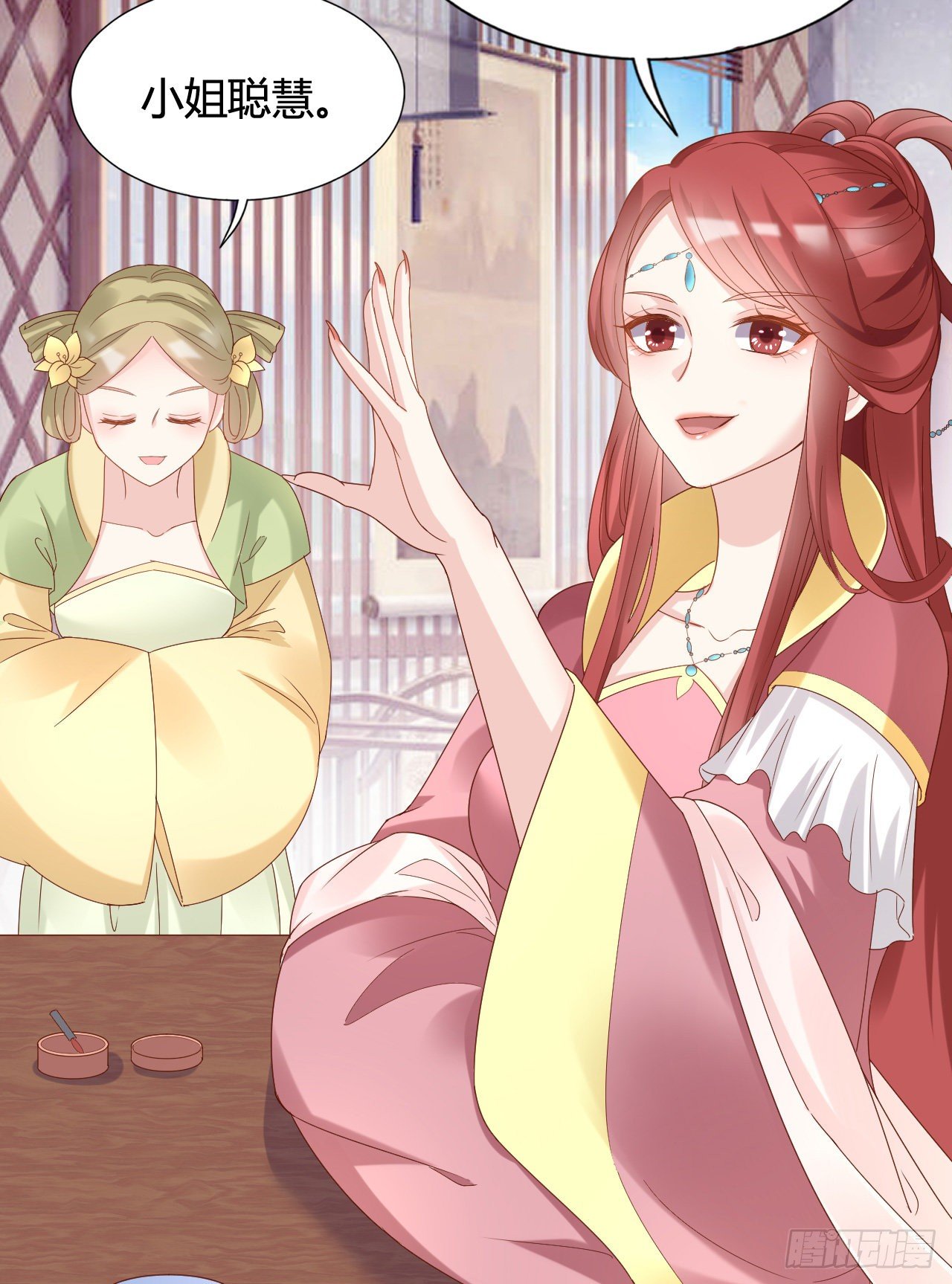 精壮的身体(1/2)-第105话