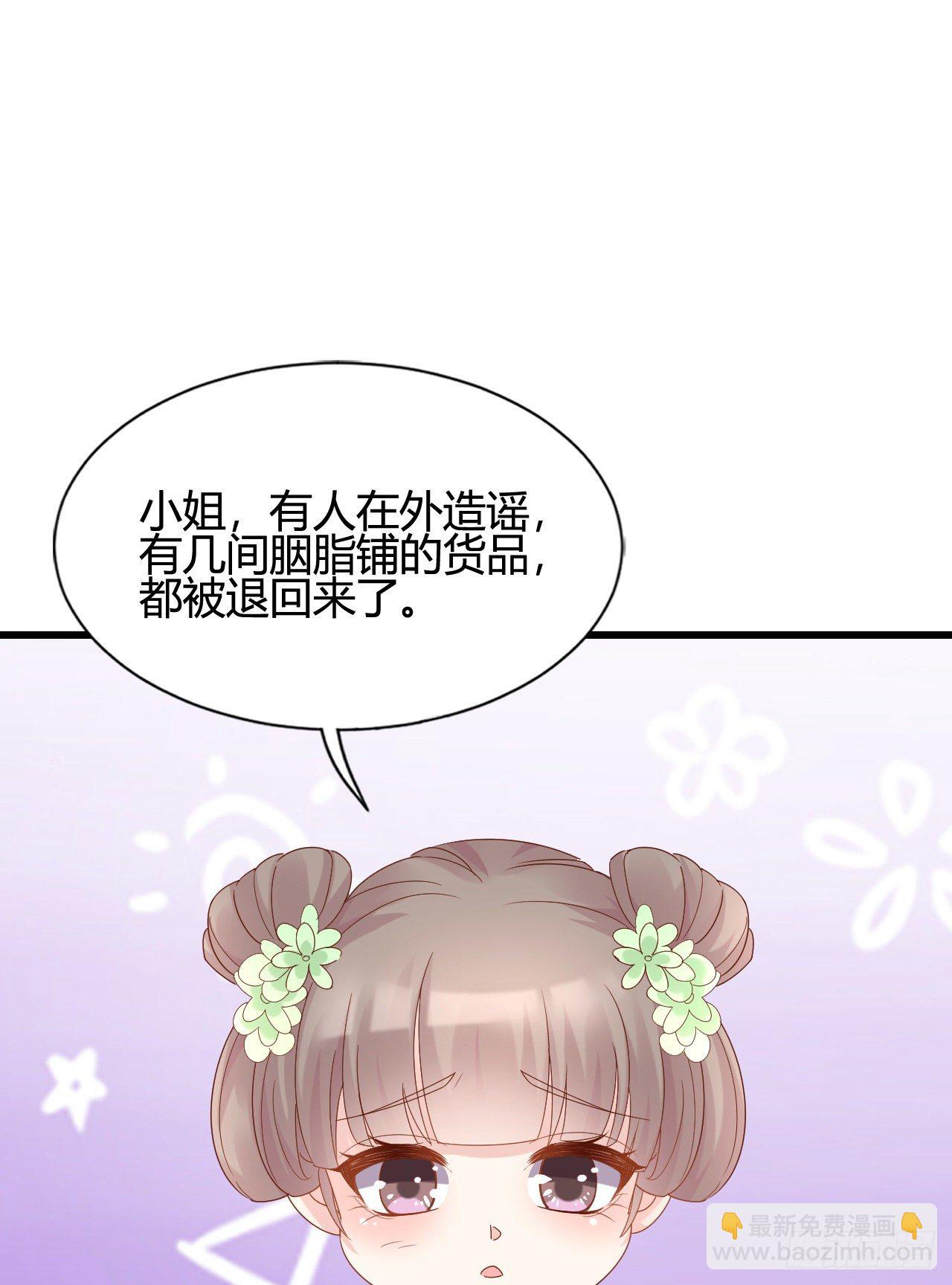 精壮的身体(1/2)-第105话