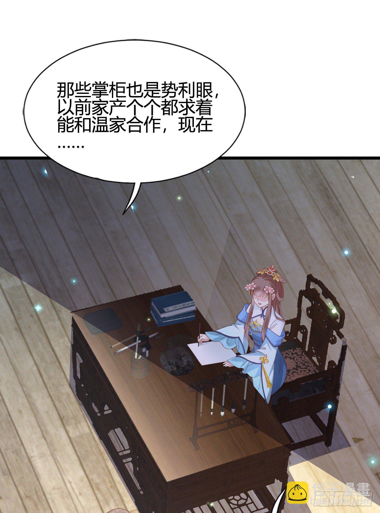 精壮的身体(1/2)-第105话