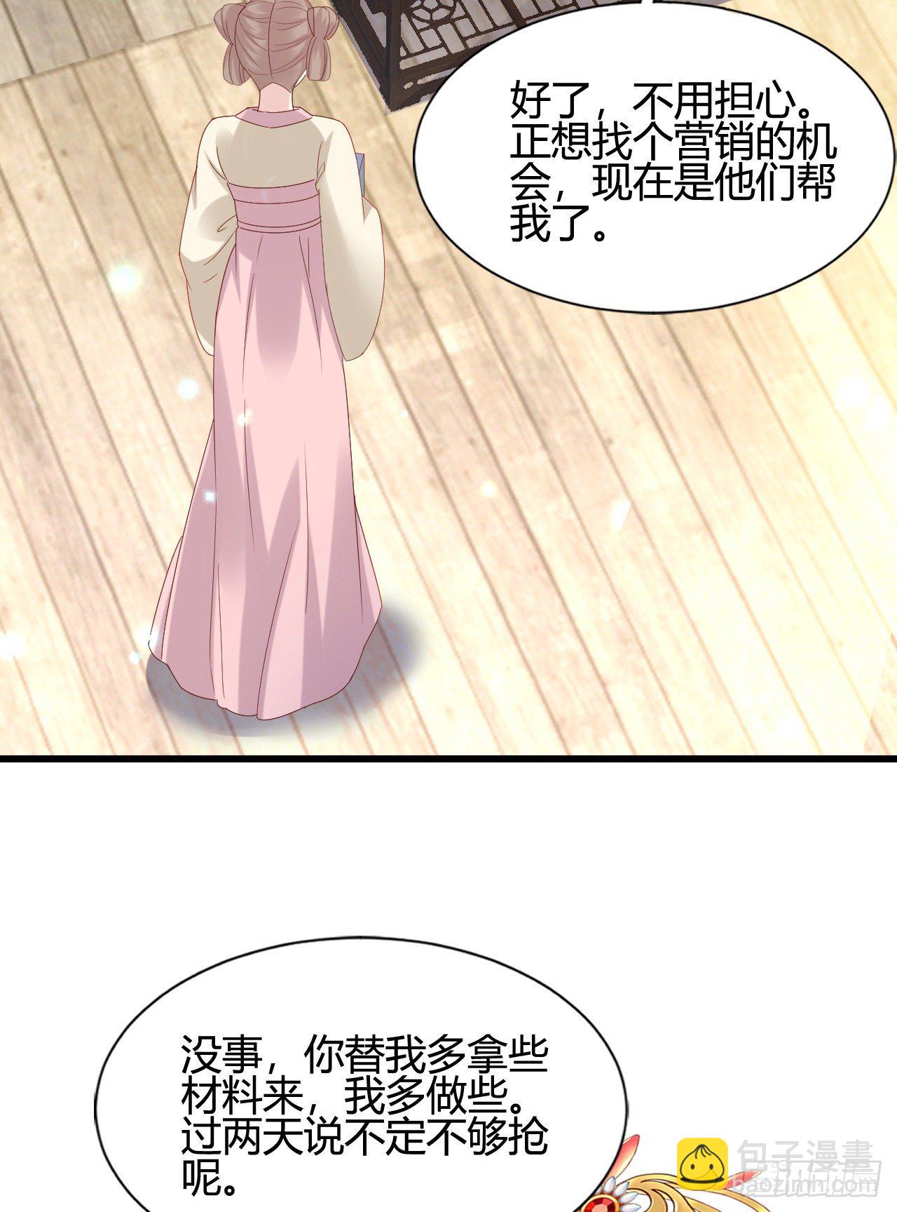 精壮的身体(1/2)-第105话