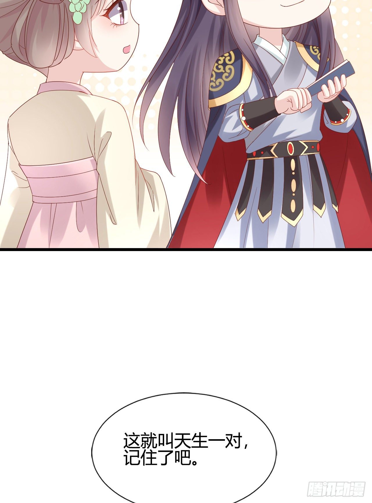 精壮的身体(1/2)-第105话