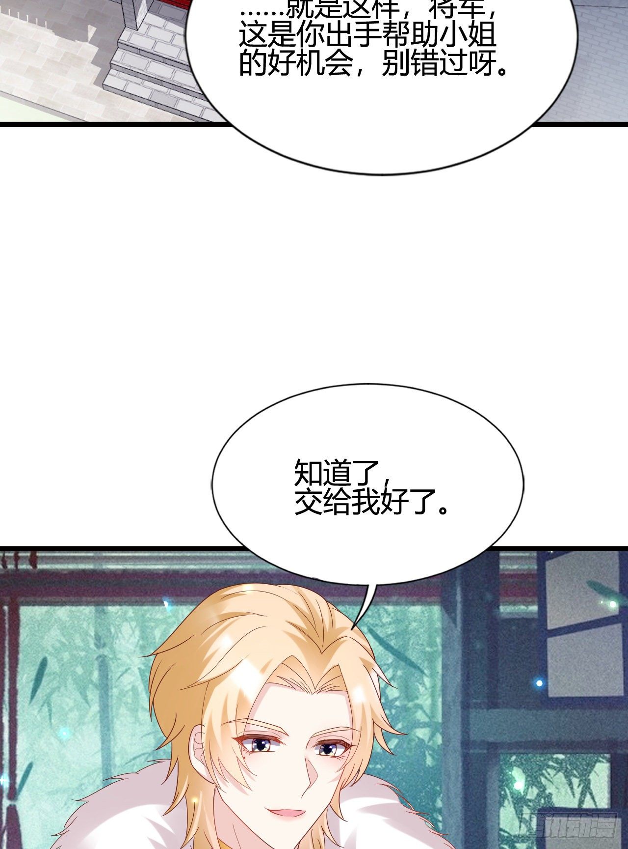 精壮的身体(1/2)-第105话