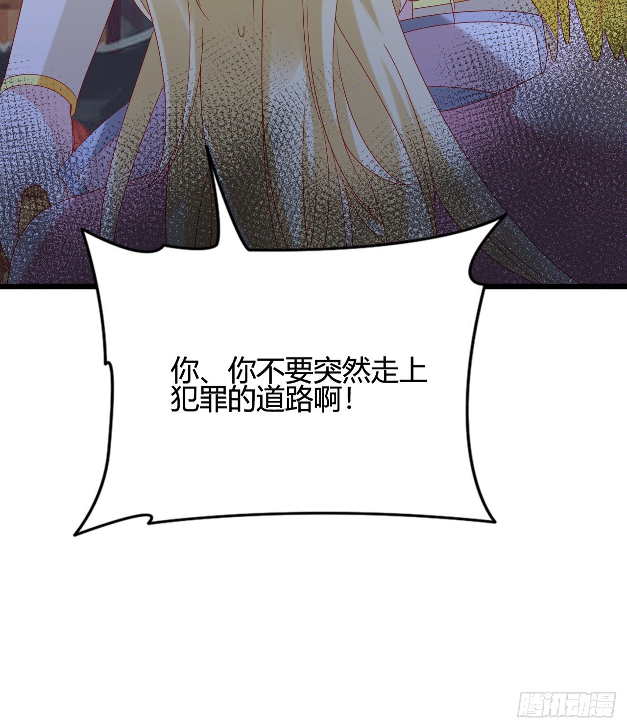 精壮的身体(1/2)-第105话