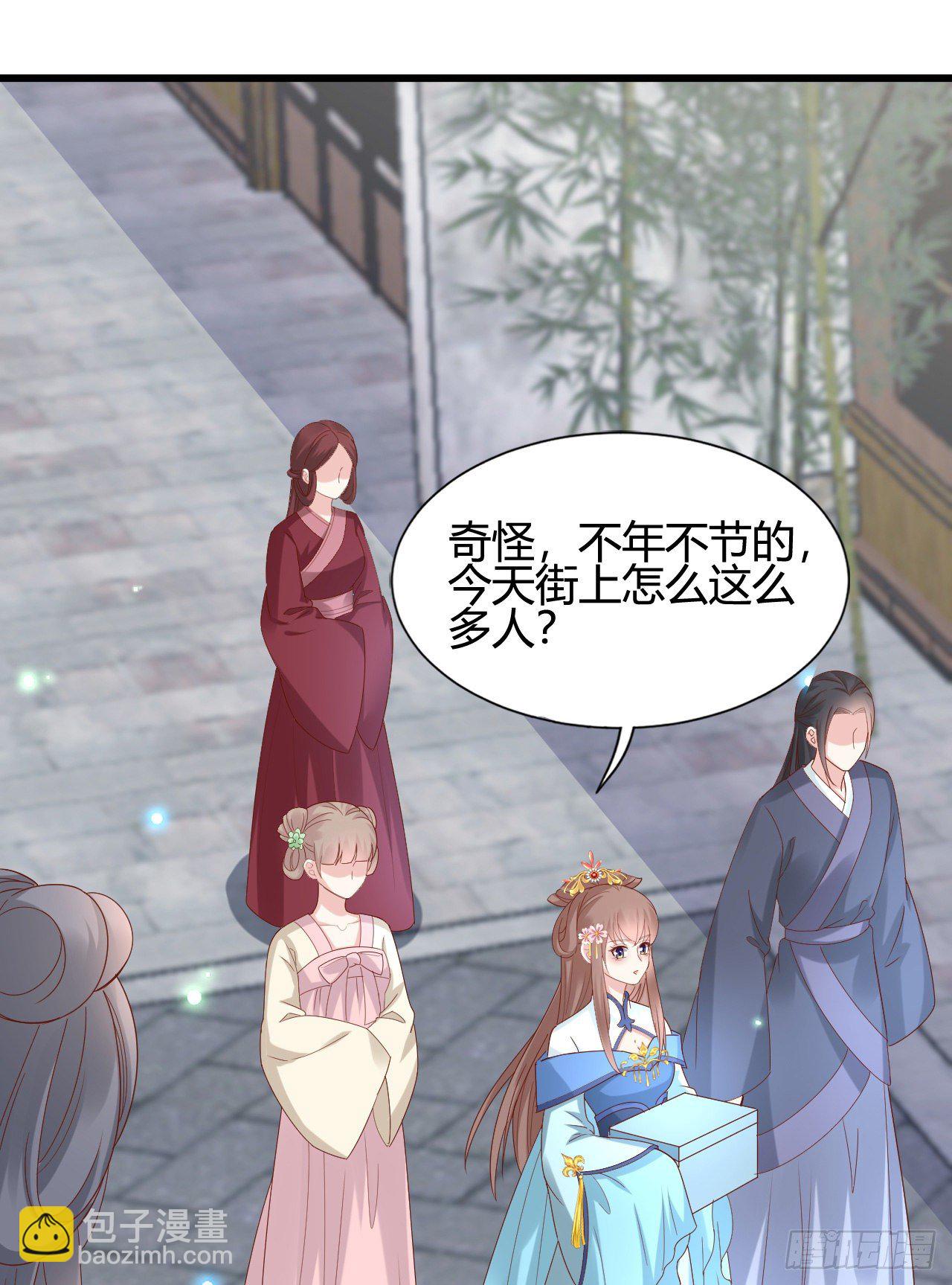 精壮的身体(1/2)-第105话