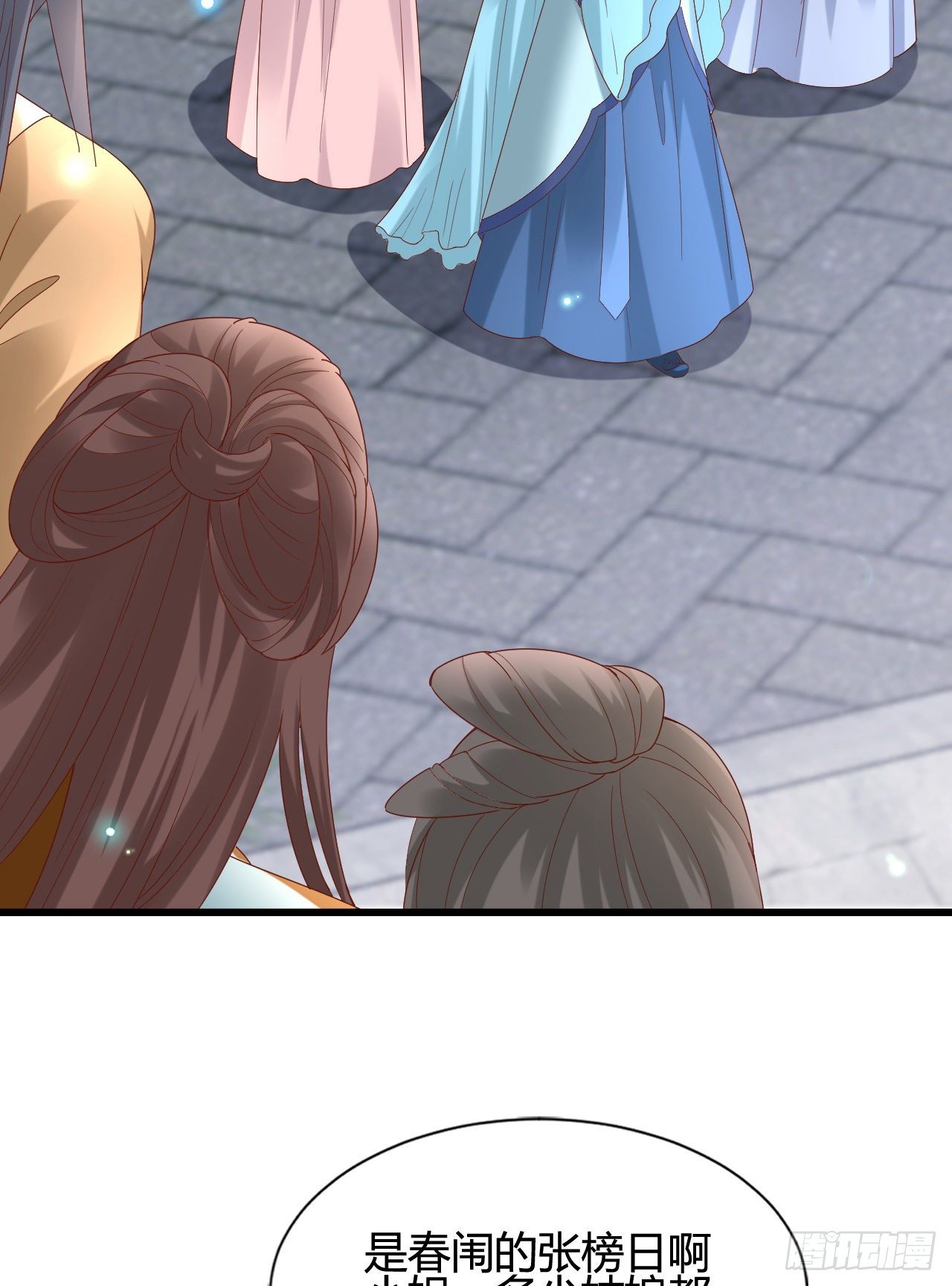 精壮的身体(1/2)-第105话