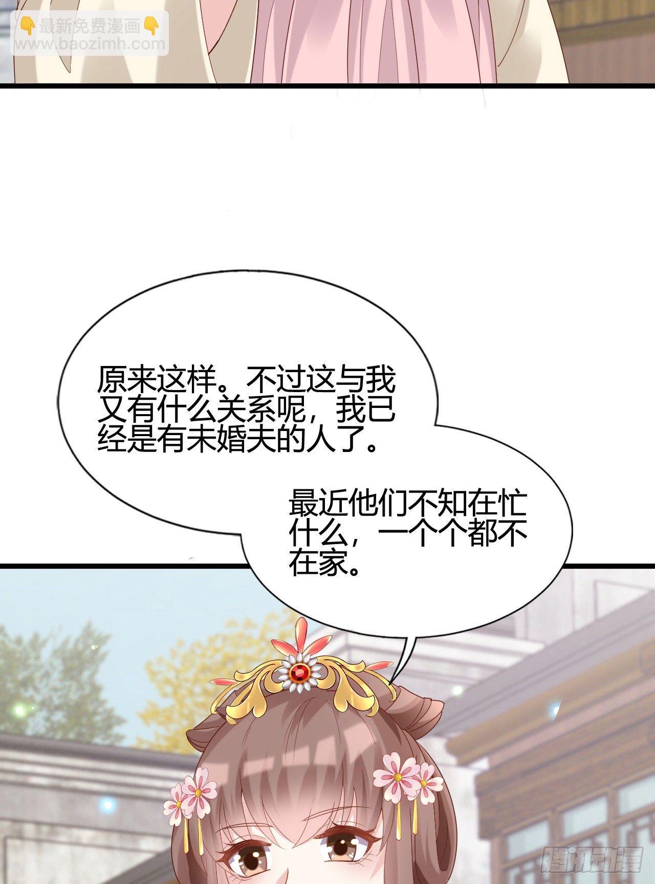 精壮的身体(1/2)-第105话