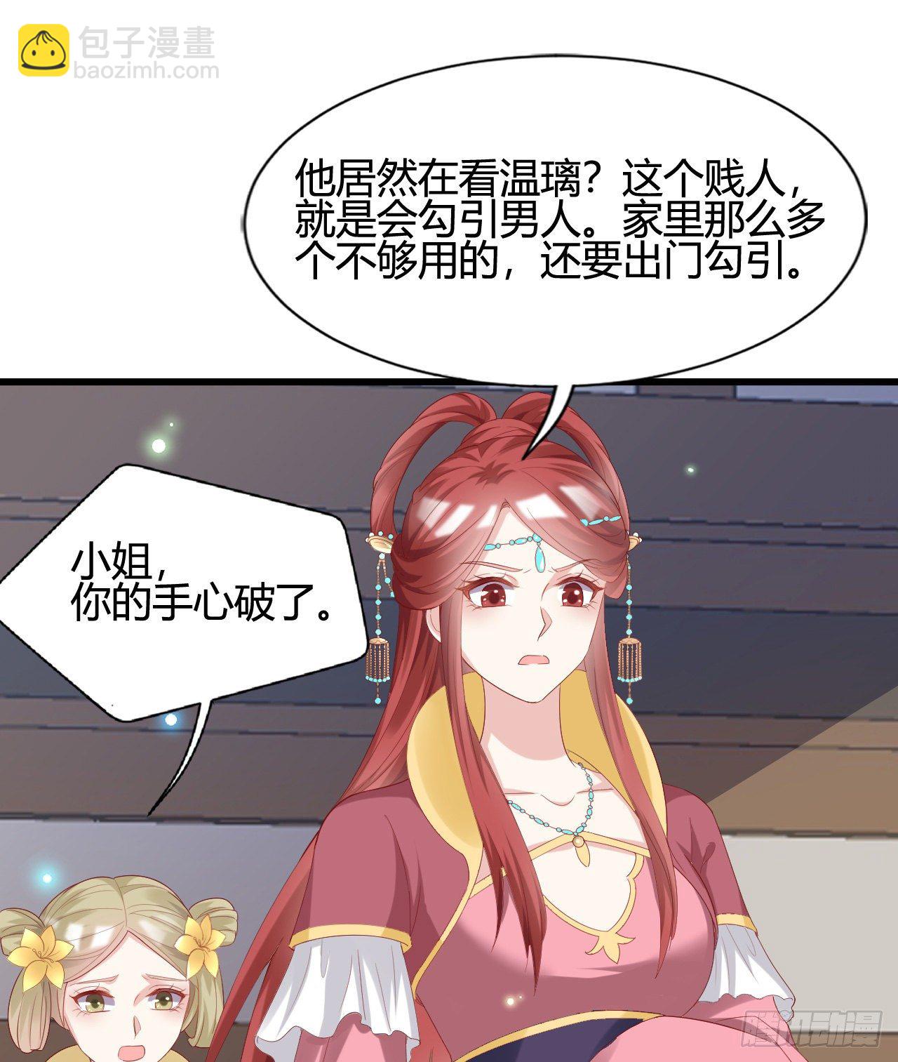 人情债(1/2)-第107话