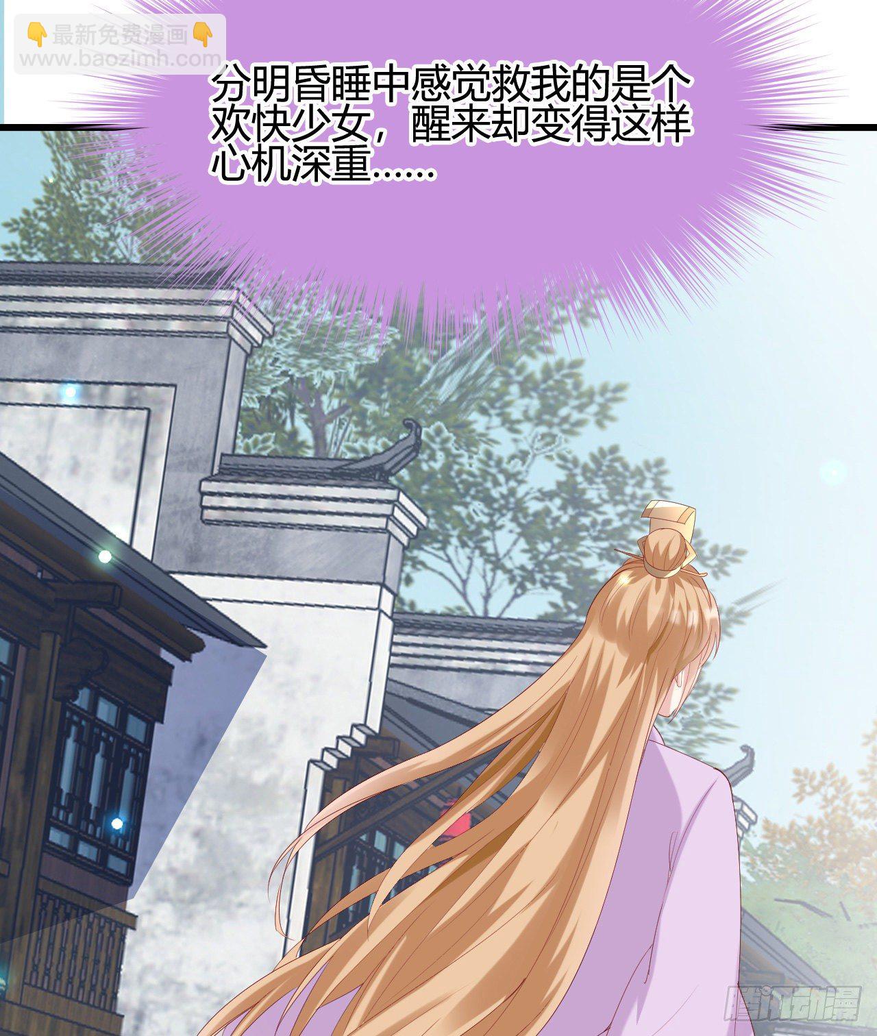 人情债(1/2)-第107话