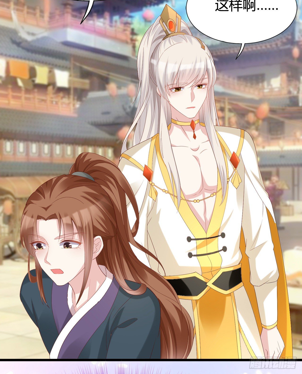 人情债(1/2)-第107话