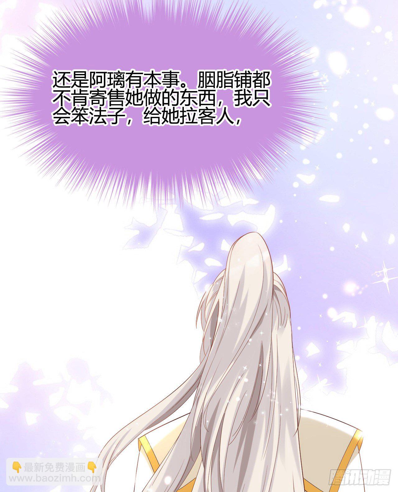 人情债(1/2)-第107话