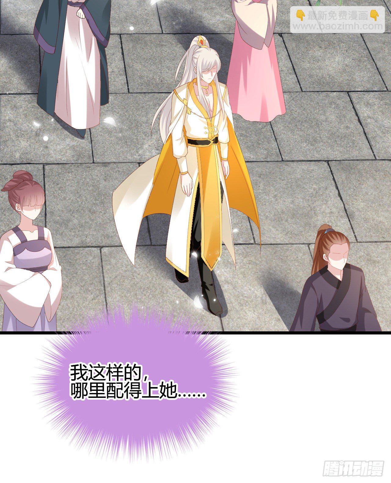 人情债(1/2)-第107话