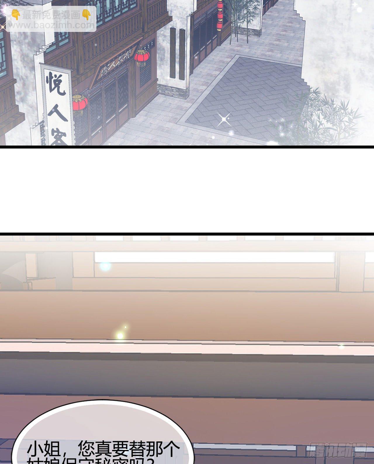 人情债(1/2)-第107话