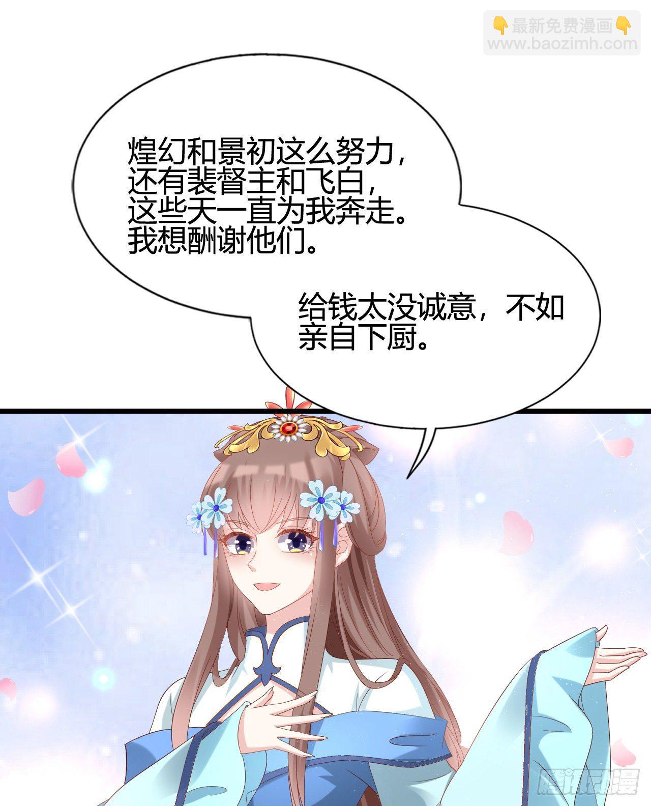 人情债(1/2)-第107话