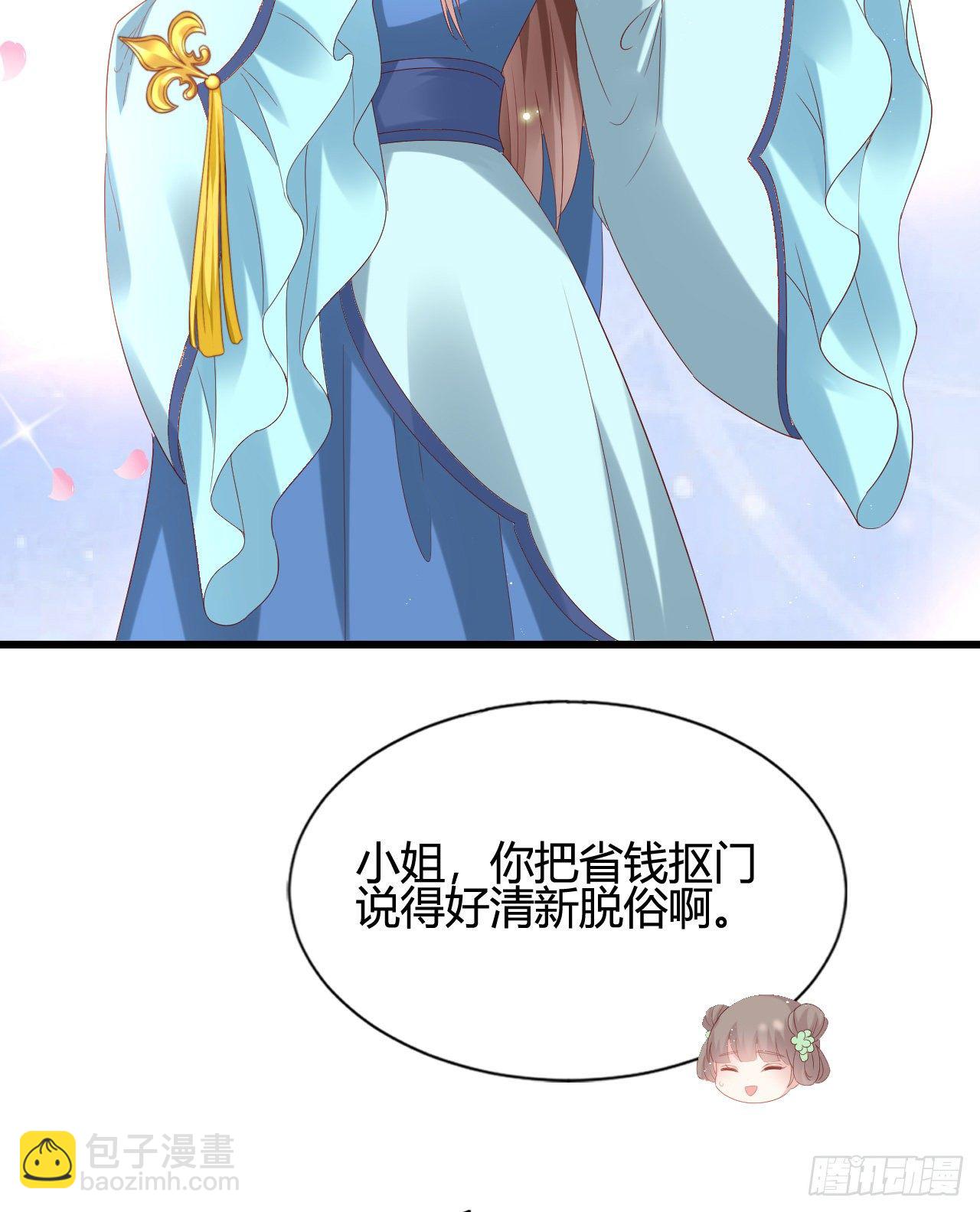 人情债(1/2)-第107话