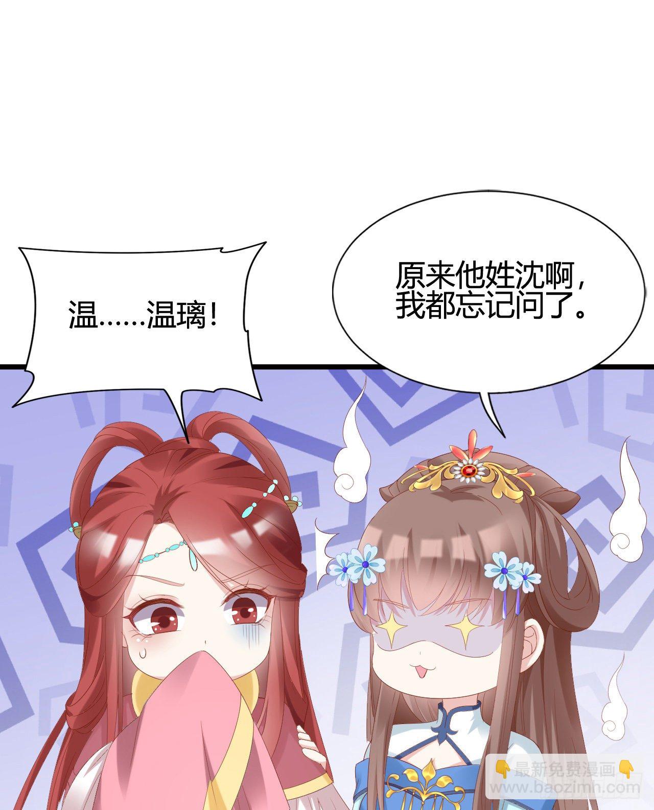 人情债(1/2)-第107话