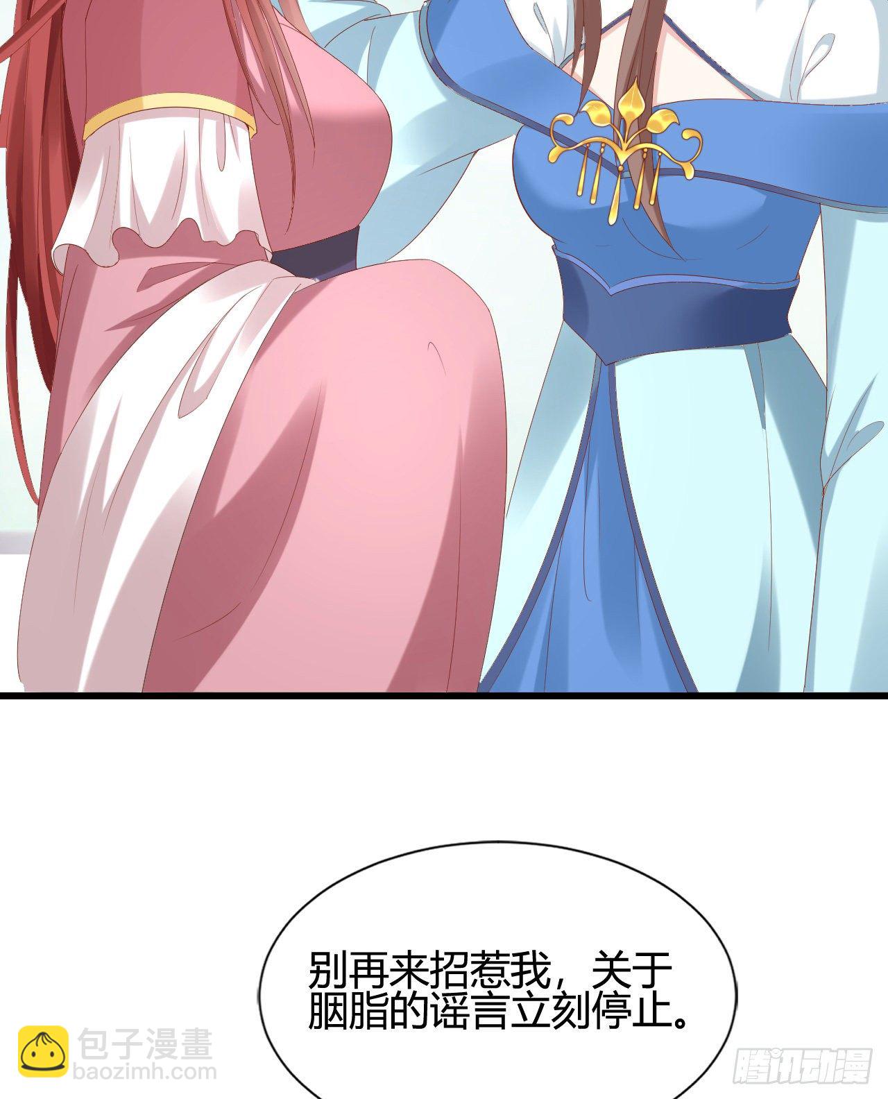 人情债(1/2)-第107话