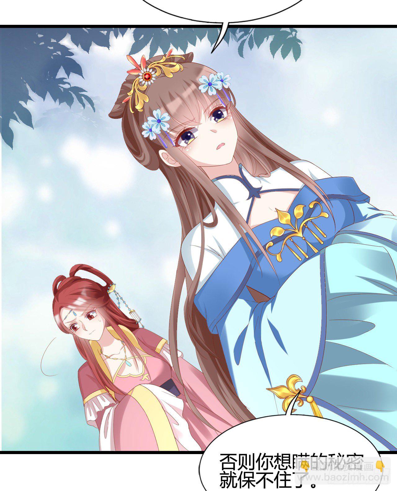 人情债(1/2)-第107话