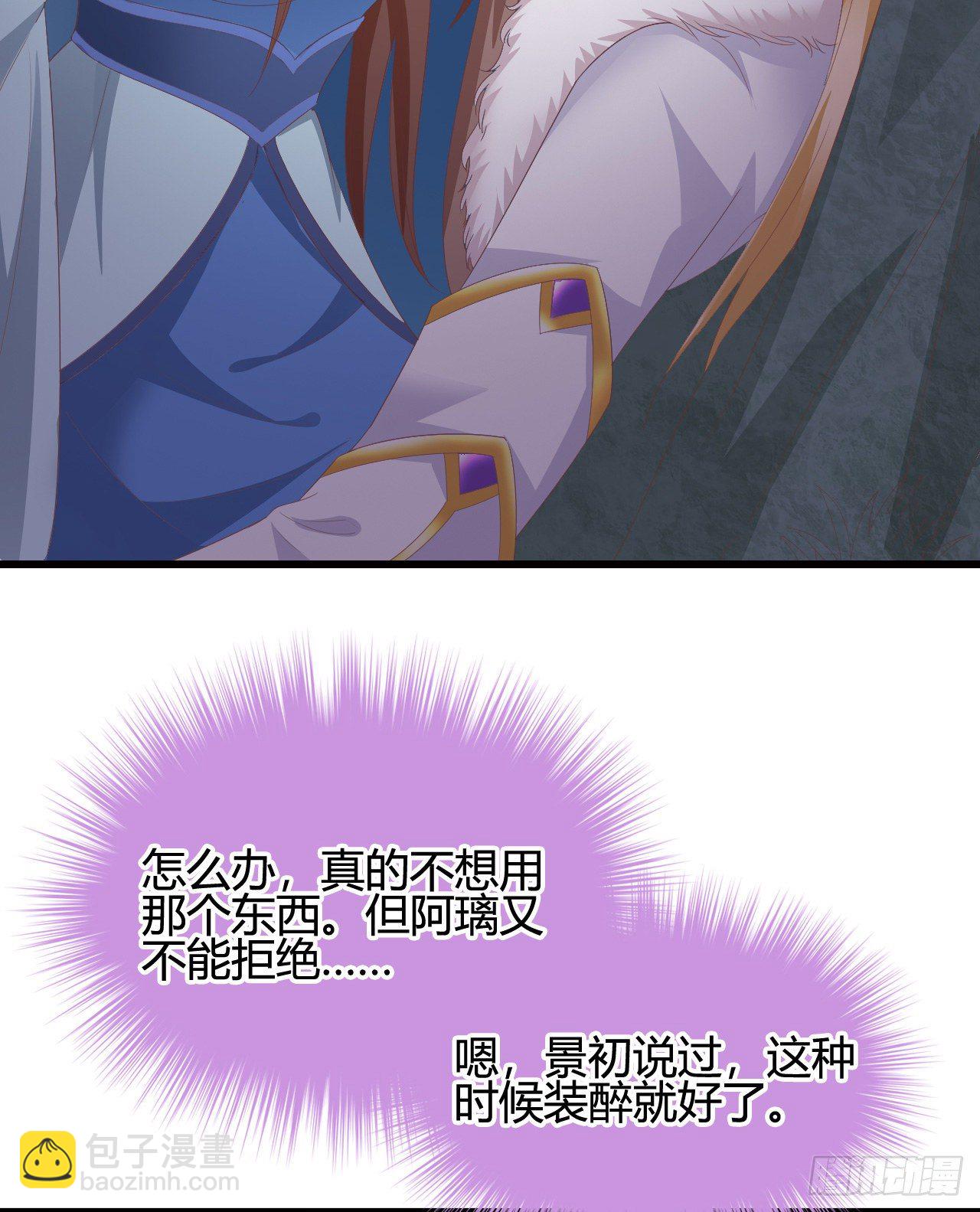 裴瑾的大法棍(1/2)-第109话