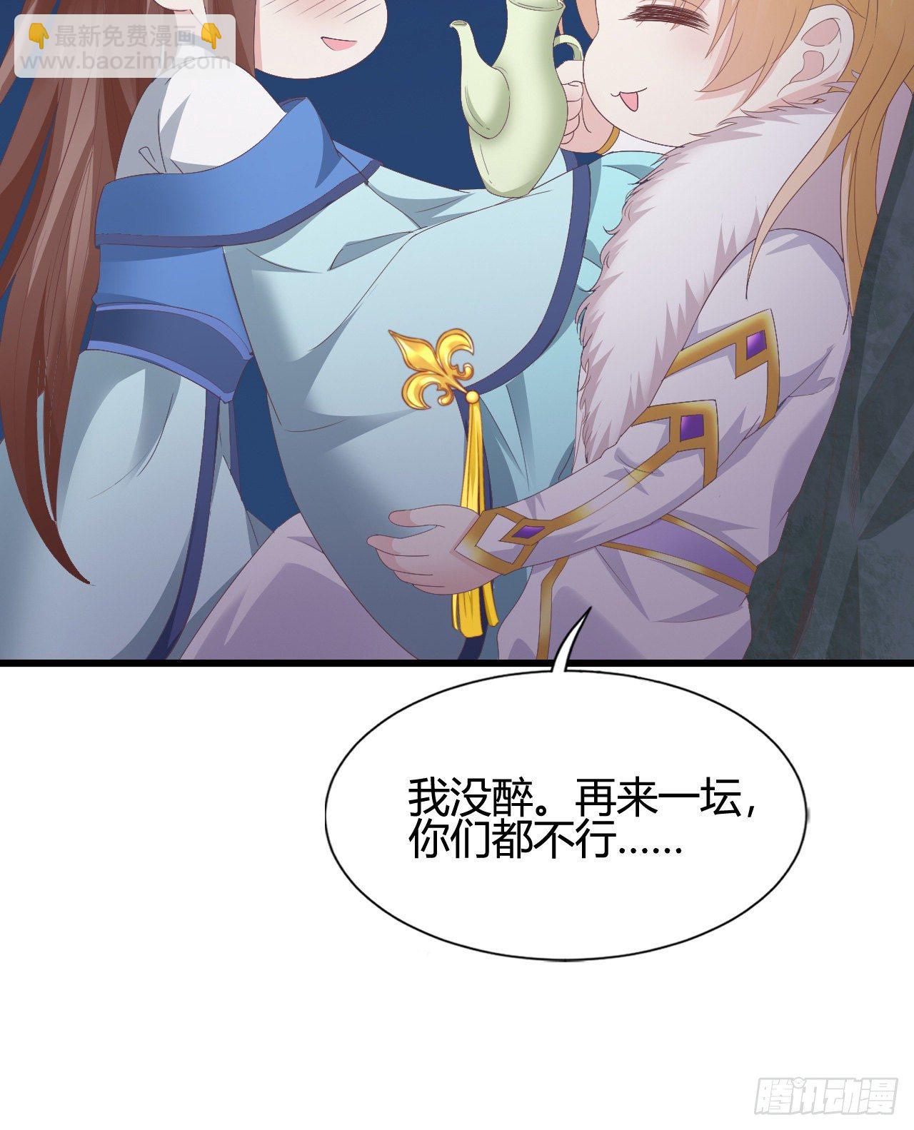 裴瑾的大法棍(1/2)-第109话