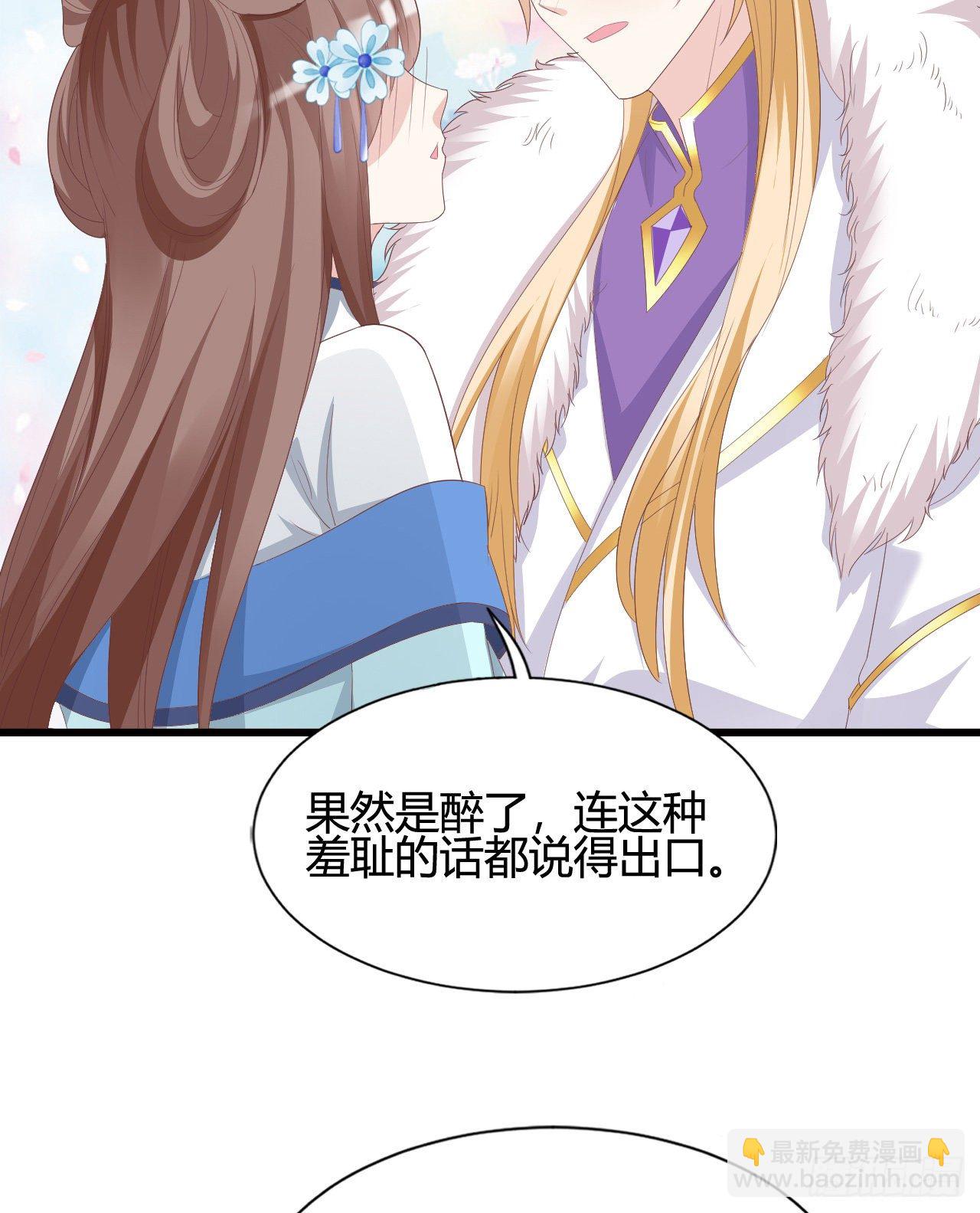 裴瑾的大法棍(1/2)-第109话