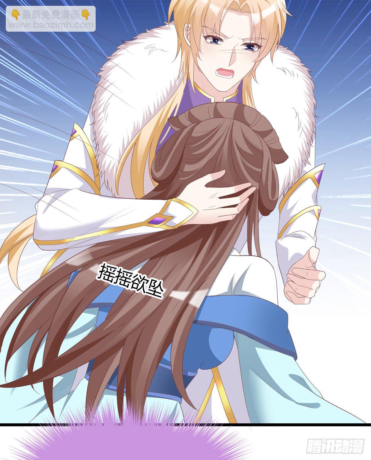 裴瑾的大法棍(1/2)-第109话