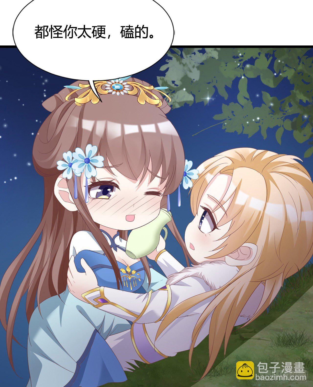 裴瑾的大法棍(1/2)-第109话