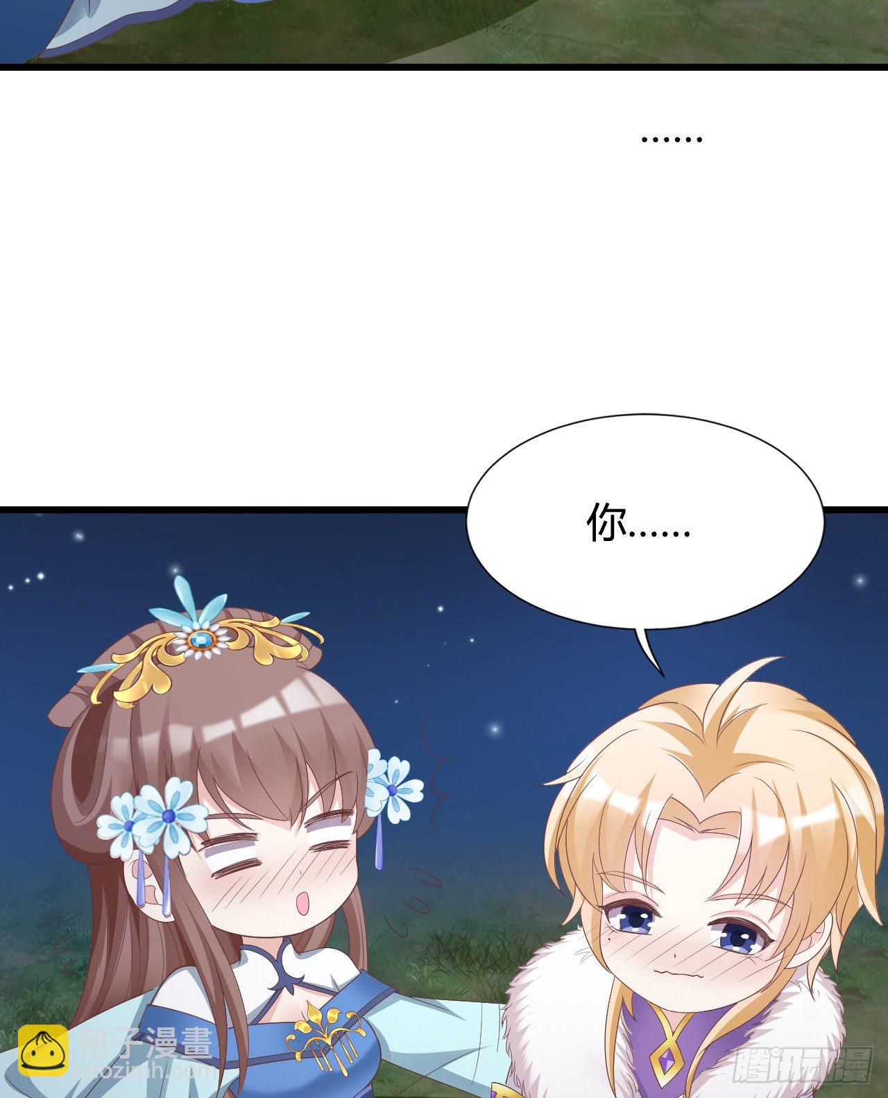 裴瑾的大法棍(1/2)-第109话